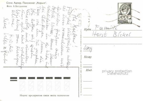 Adler Sotschi Pension Korall – Bild 2