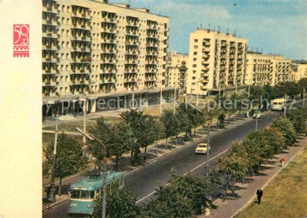 Kiev Kiew New housing blocks on 40 Anniversary of