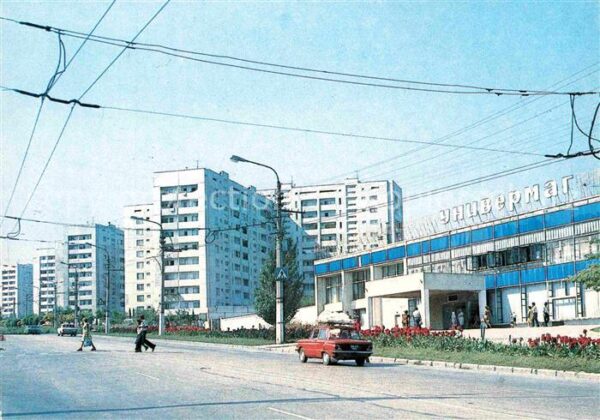 Sewastopol Krim Crimea Einkaufszentrum Zentralnij