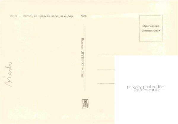 Nisch Okrug Nisava Teilansicht – Bild 2