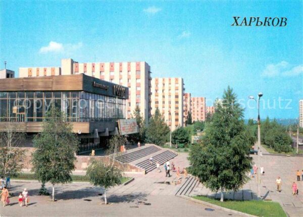 Charkow Charkiv Charkiw Kino Rossija