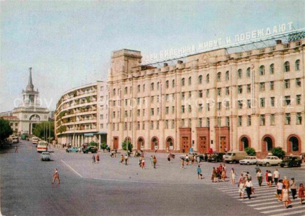 Wolgograd Postamt