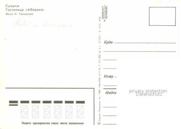 Suchumi Hotel Abchasija – Bild 2