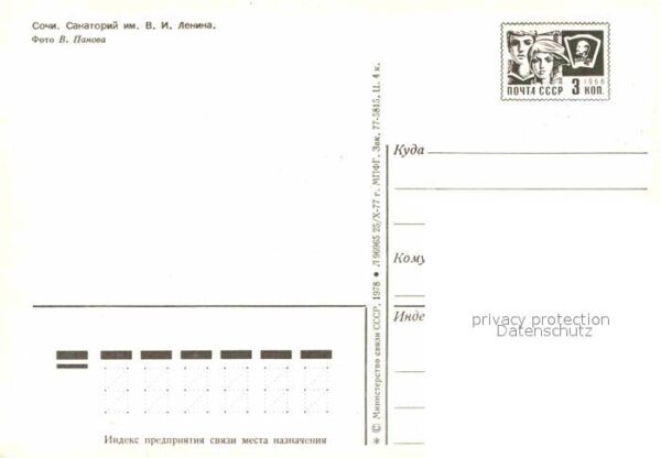 Sotschi Sanatorium – Bild 2