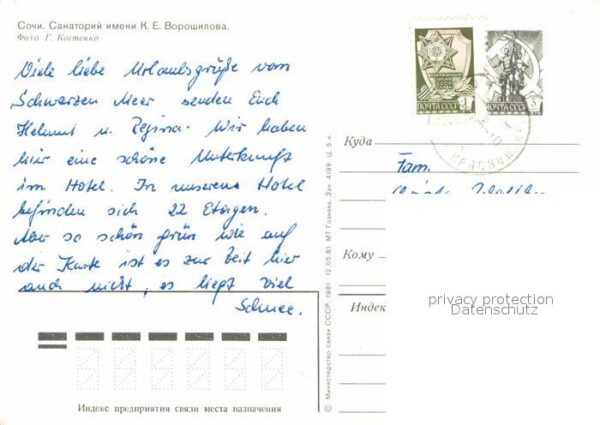 Sotschi Woroschilow Sanatorium – Bild 2
