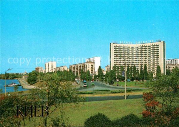 Kiev Kiew Hotel Slawutitsch