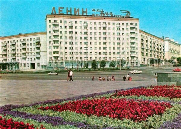 Uljanowsk Siegesplatz
