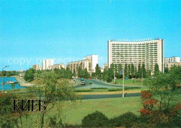 Kiev Kiew Hotel Slavutich