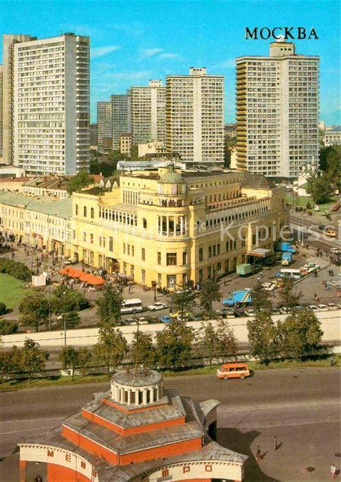 Moscow Moskva Building Kalinin Avenue