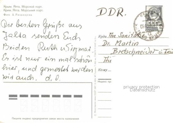 Jalta Yalta Krim Crimea Hafen Dampfer – Bild 2