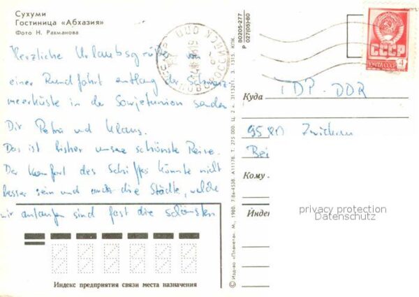 Suchumi Hotel Abchasia – Bild 2