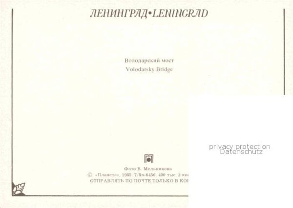 St Petersburg Leningrad Volodarsky Bridge – Bild 2