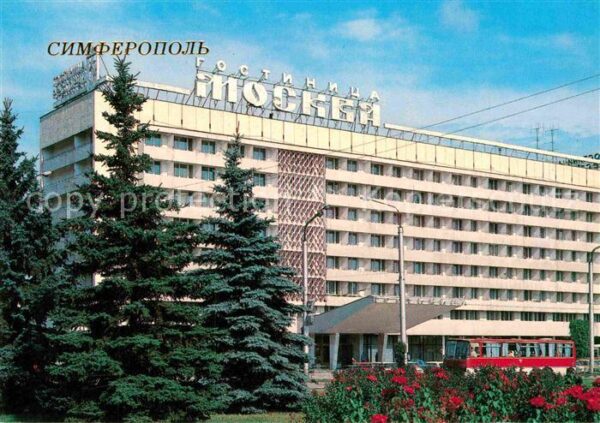 Simferopol Krim Crimea Hotel Moskva