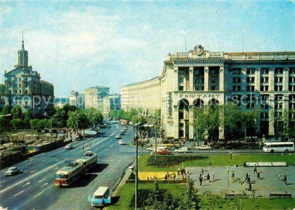 Kiev Kiew Chreschtik