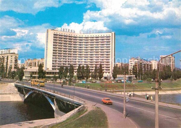 Kiev Kiew Hotel Slawutitsch