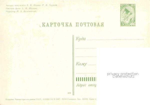 St Petersburg Leningrad Piskarskoe Friedhof – Bild 2
