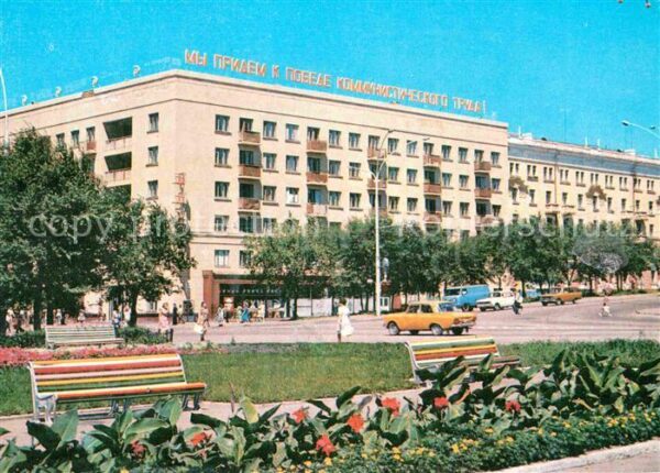 Chabarowsk Karl Marx Strasse