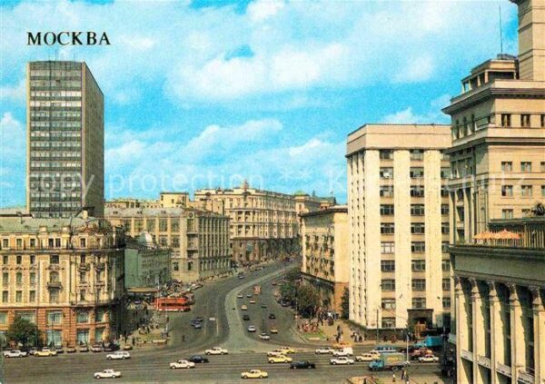 Moscow Moskva Gorky Street
