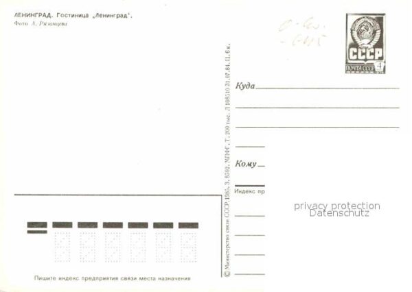 St Petersburg Leningrad Hotel Leningrad – Bild 2