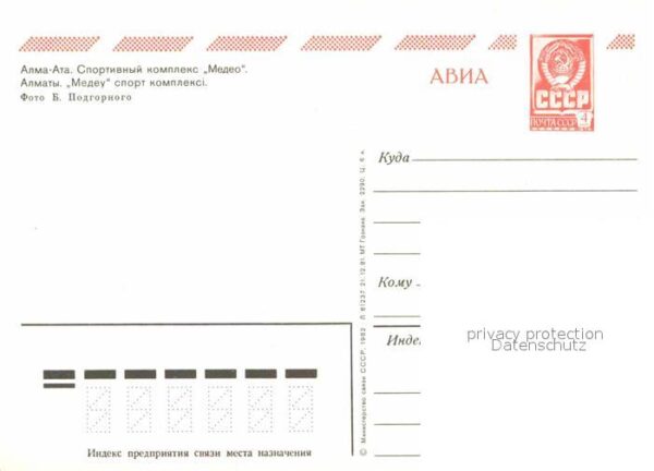 Alma-Ata Almaty Sportkomplex Medeo – Bild 2