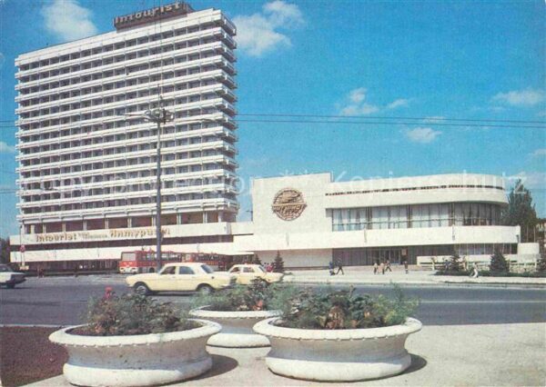 Chisinau Kichinev Hotel Intourist