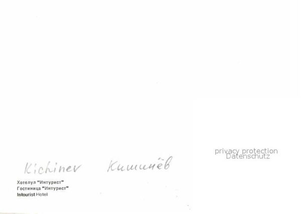 Chisinau Kichinev Hotel Intourist – Bild 2