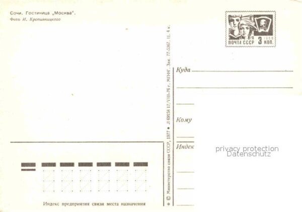 Sotschi Hotel Moskva – Bild 2