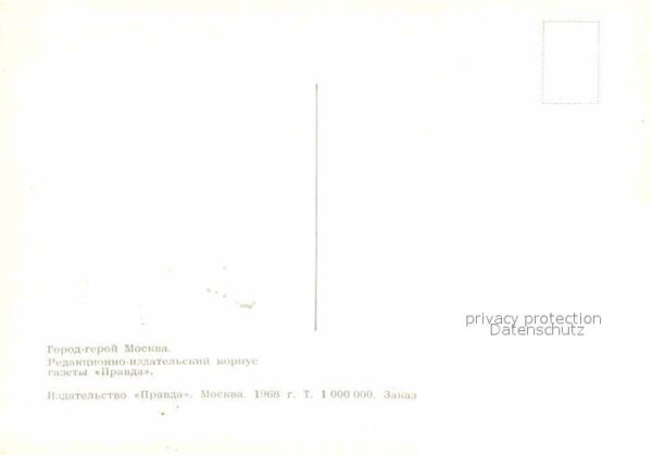 Moscow Moskva Zeitung Prawda – Bild 2