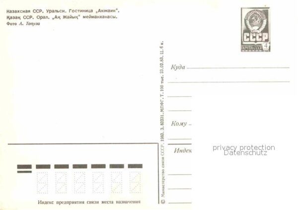 Uralsk Oral Hotel Akschaik – Bild 2