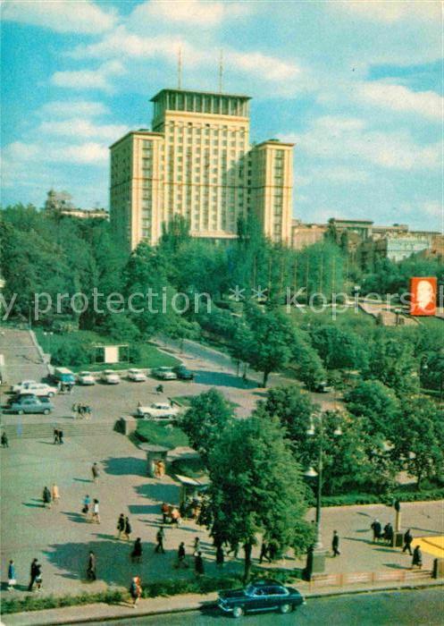 Kiev Kiew Hotel Moskva