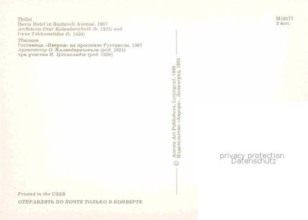 Tbilisi Iberia Hotel – Bild 2