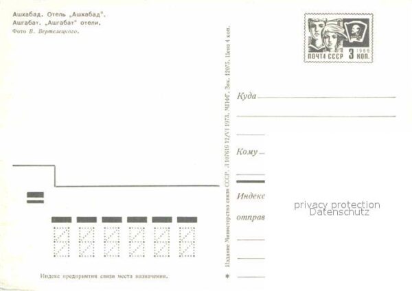 Aschchabad Hotel Aschchabad – Bild 2