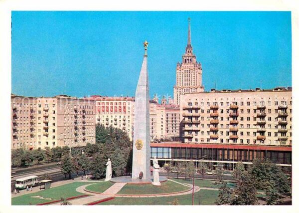 Moscow Moskva Obelisk to honour the Hero-City of Mosc