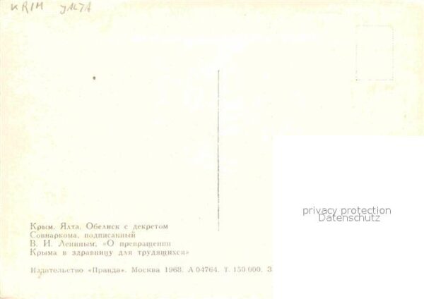 Jalta Yalta Krim Crimea Obelisk – Bild 2