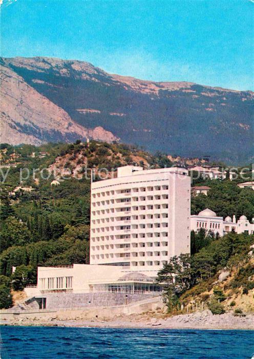 Krim Crimea Erholungsheim Krasnoe Znamja