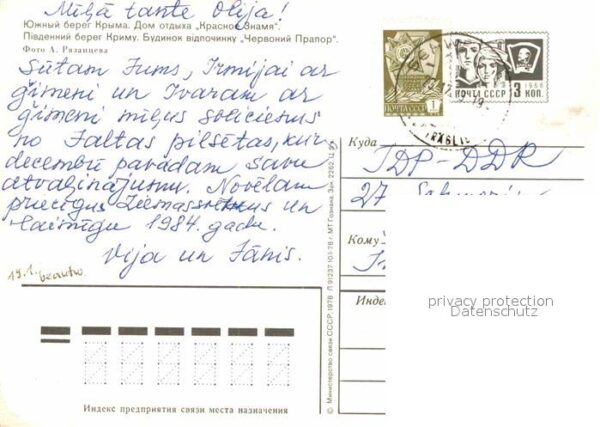 Krim Crimea Erholungsheim Krasnoe Znamja – Bild 2