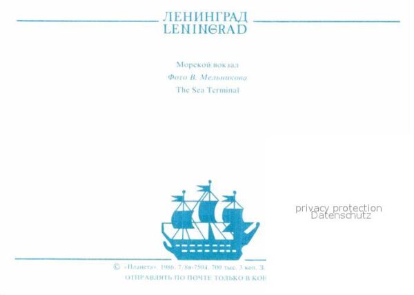 St Petersburg Leningrad Hafen – Bild 2
