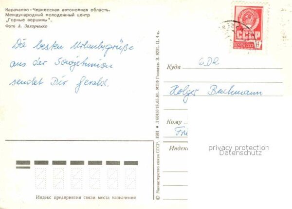 Karatschai Tscherkessien Jugendherberge – Bild 2