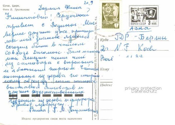 Sotschi Zirkus – Bild 2