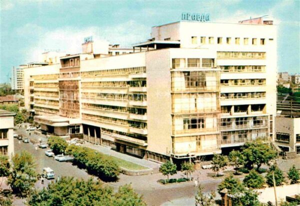 Moscow Moskva Pravda Printing Plant
