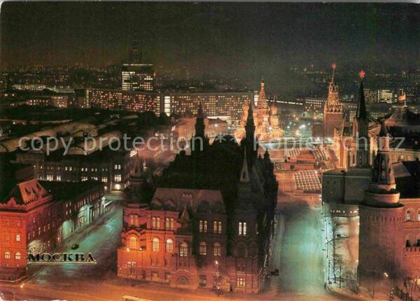 Moscow Moskva Red Square
