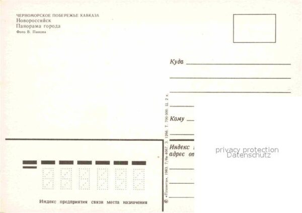 Noworossijsk – Bild 2