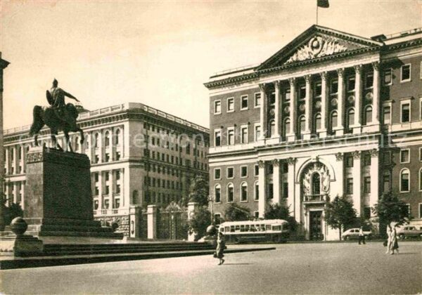 Moscow Moskva Sowetskaja Platz