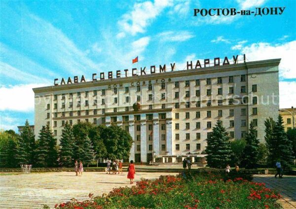 Rostov-On-Don House of Soviets
