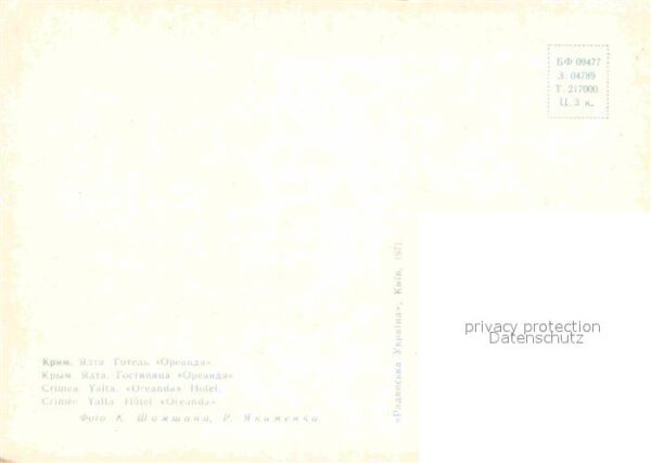 Jalta Yalta Krim Crimea Hotel Oreadna – Bild 2