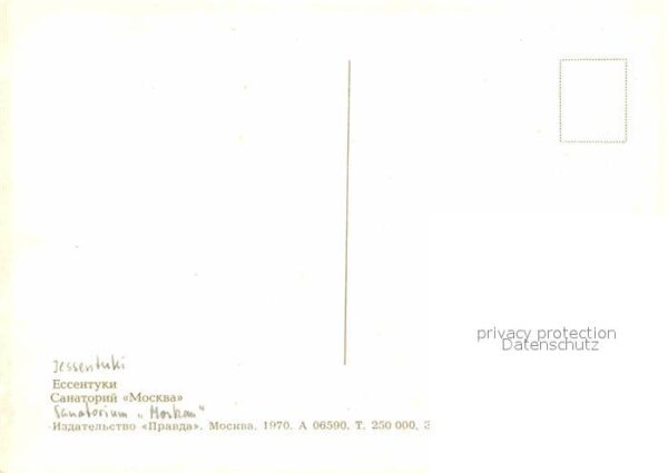 Jessentuki Sanatorium Moscow – Bild 2