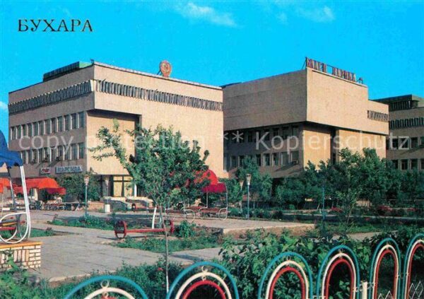 Buchara An office building