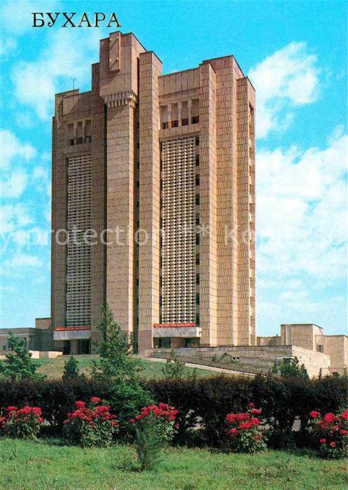 Buchara Regional Committee of Uzbek Soviet Soci