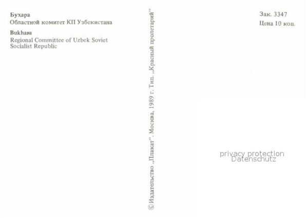 Buchara Regional Committee of Uzbek Soviet Soci – Bild 2