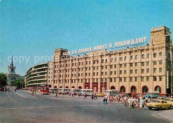 Wolgograd Postamt
